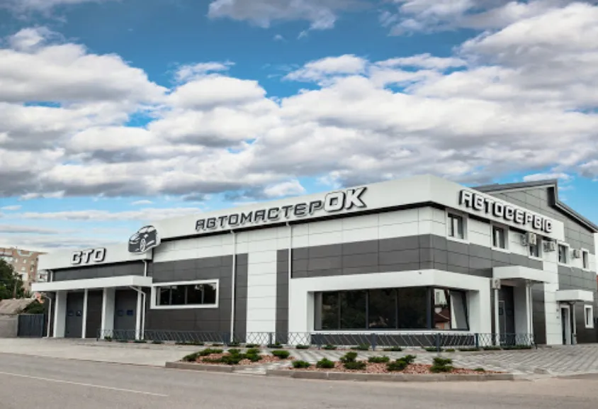 СТО  АвтомастерОК